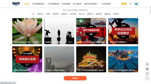 热点爆料素材视频大全最新,视频大全背后的惊人真相