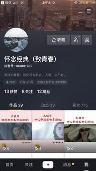 抖音大神爆料最新,大神最新爆料，带你领略短视频界的风云变幻！