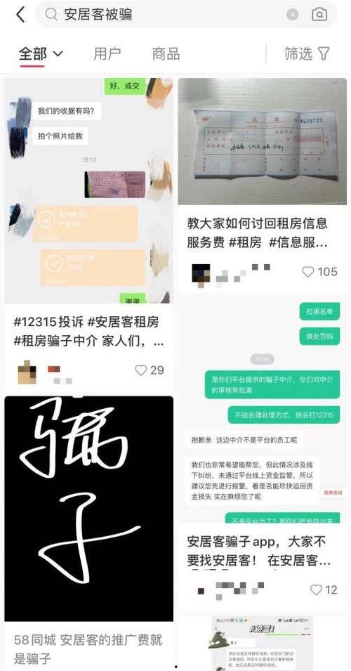 南京房东最新爆料新闻,揭秘租房市场新动态与争议焦点
